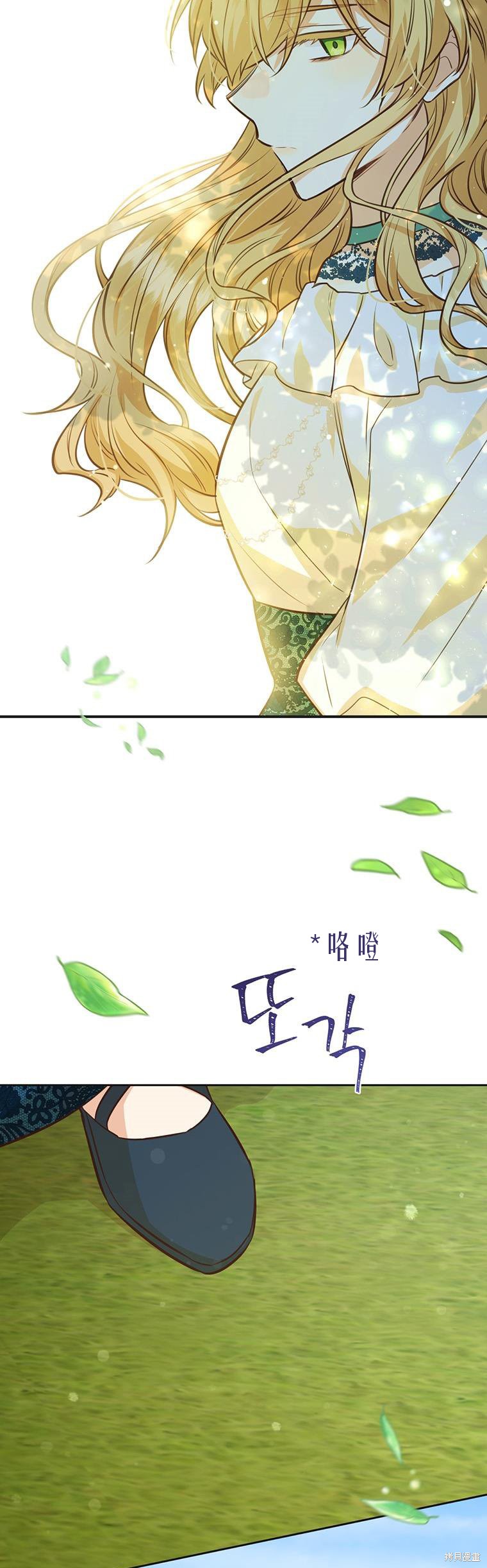 第72话27