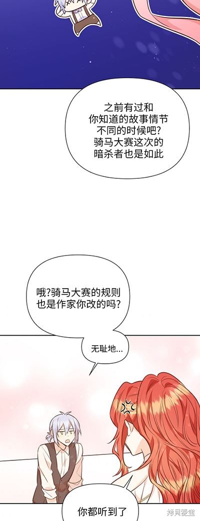 第58话20