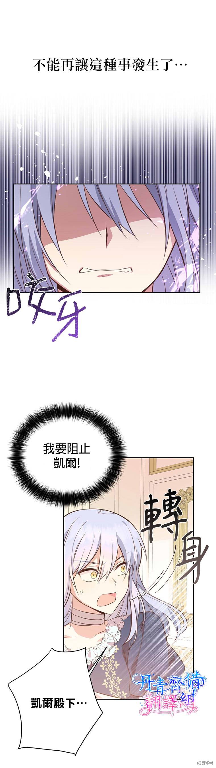第03话28