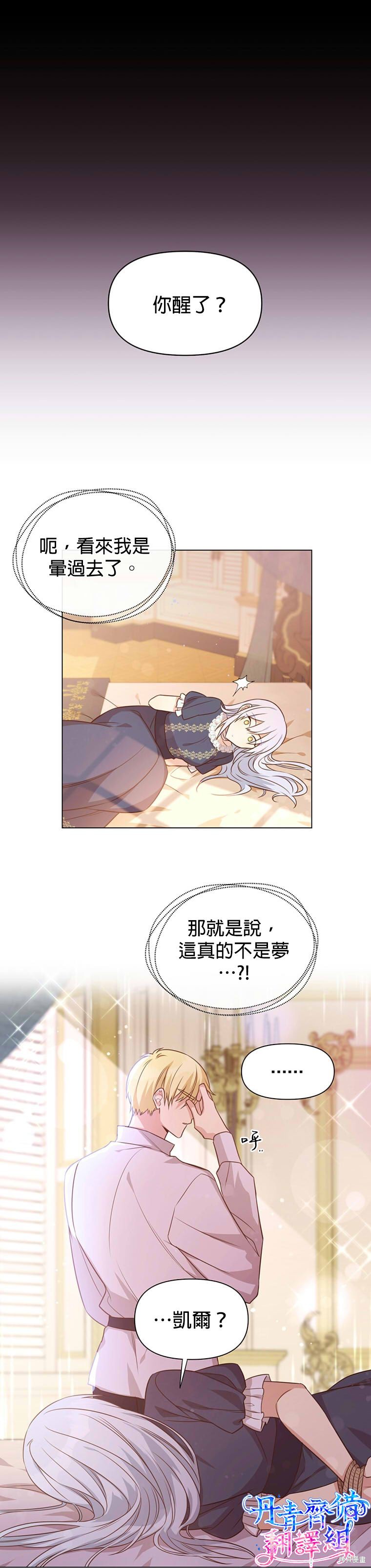 第01话10
