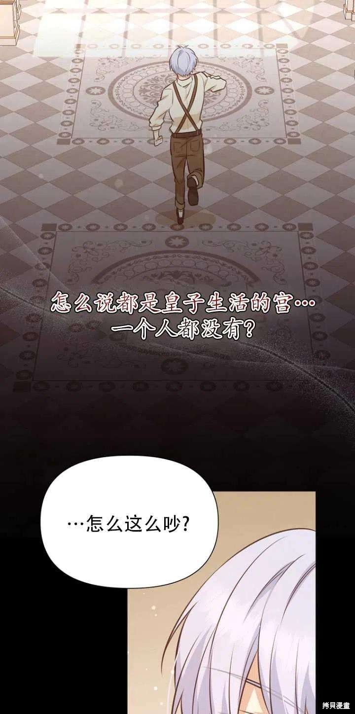 第33话38