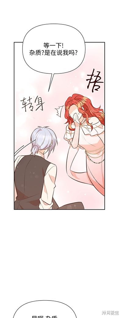 第58话10