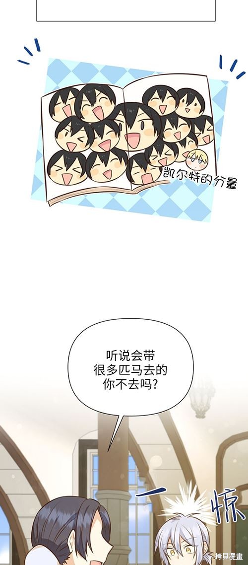 第59话16