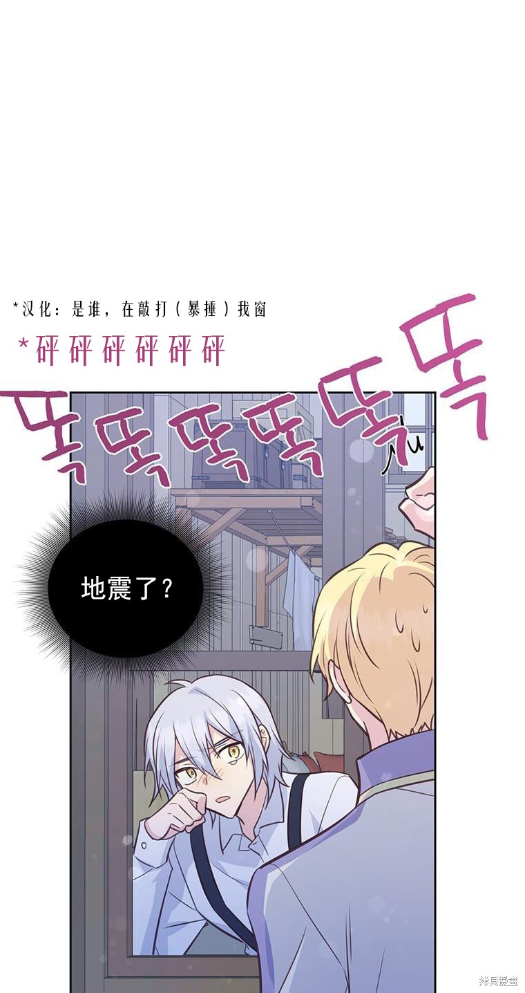 第71话50