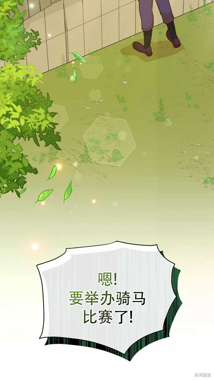 第42话47