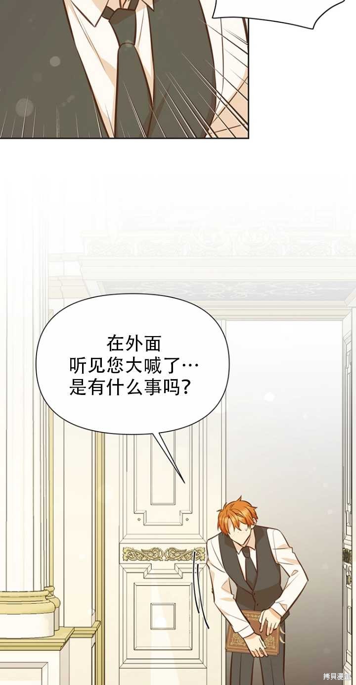 第39话19