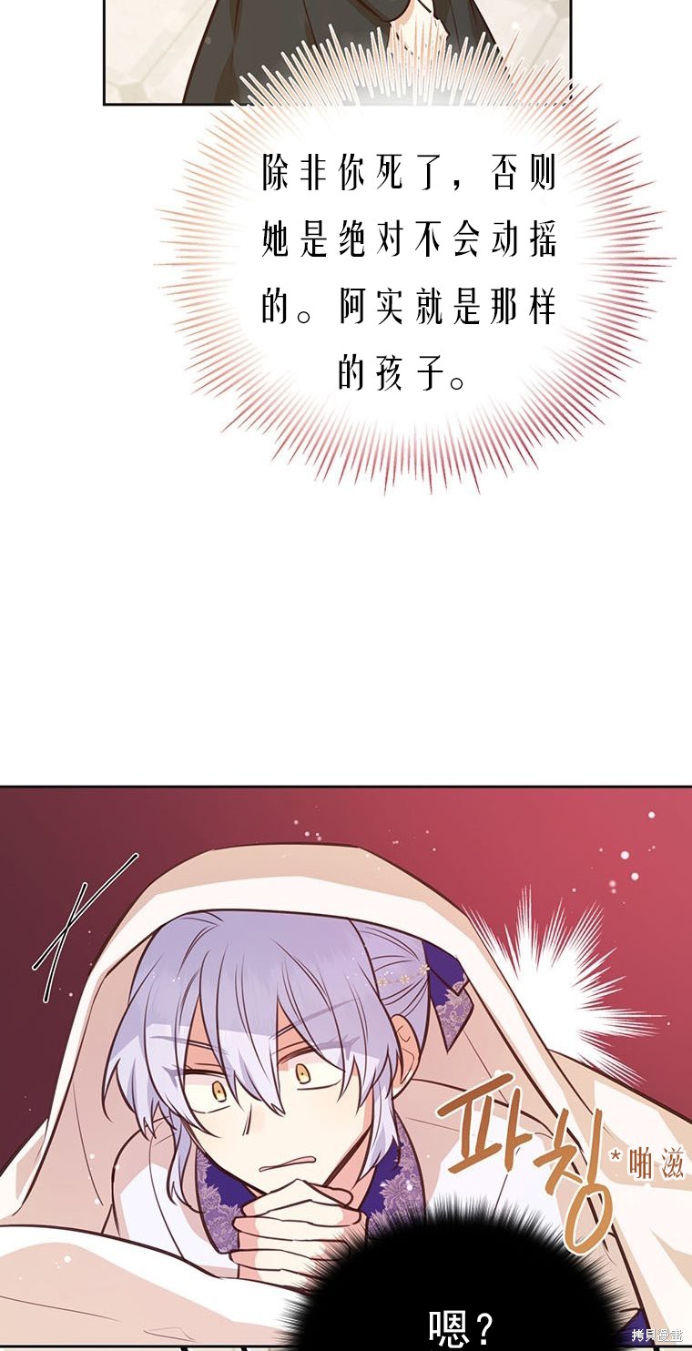 第66话48