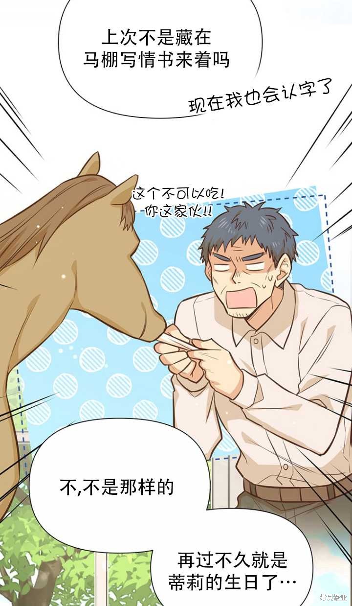 第38话60