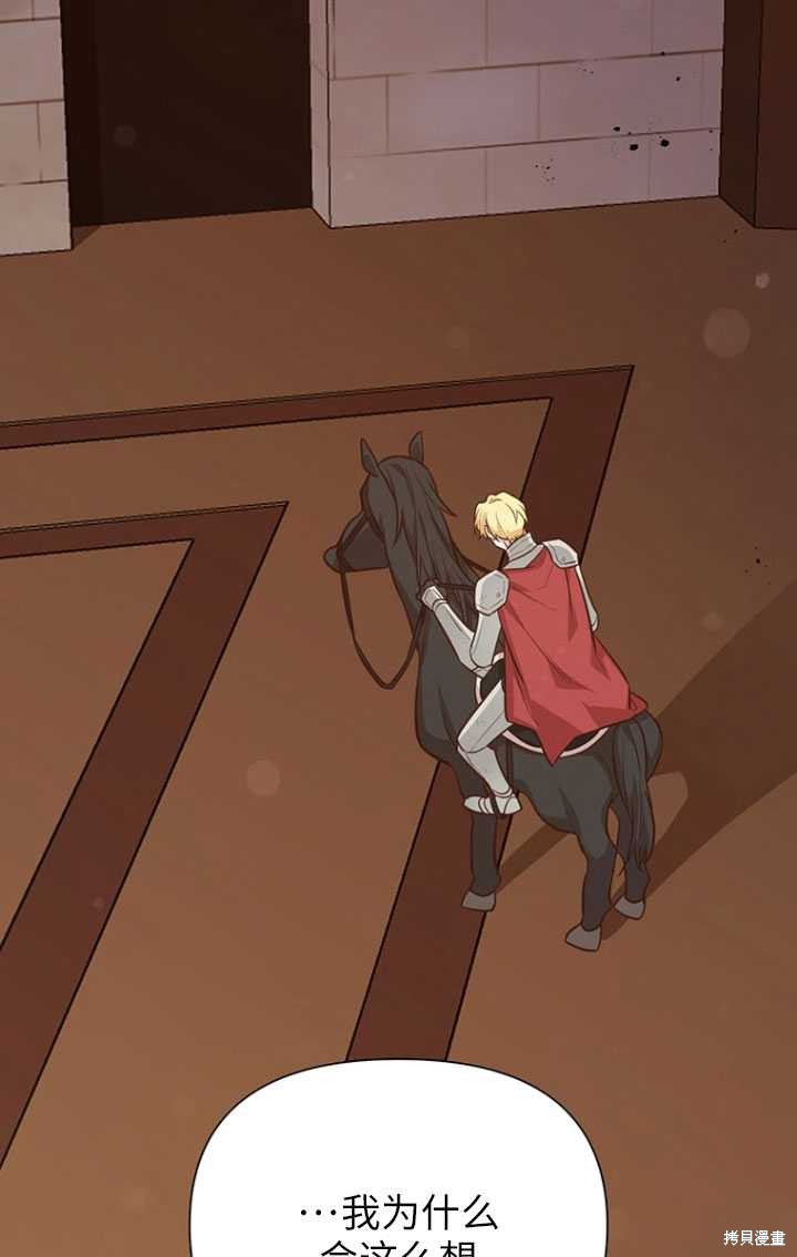 第49话66