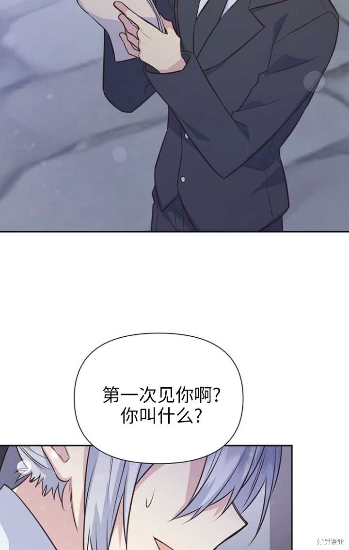第50话95