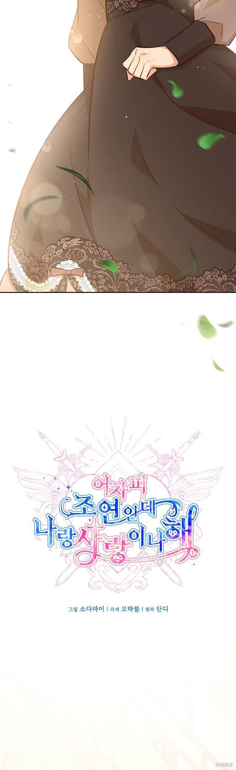 第69话5