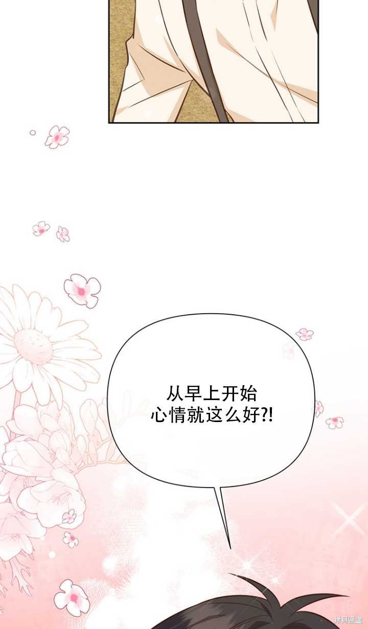 第43话69