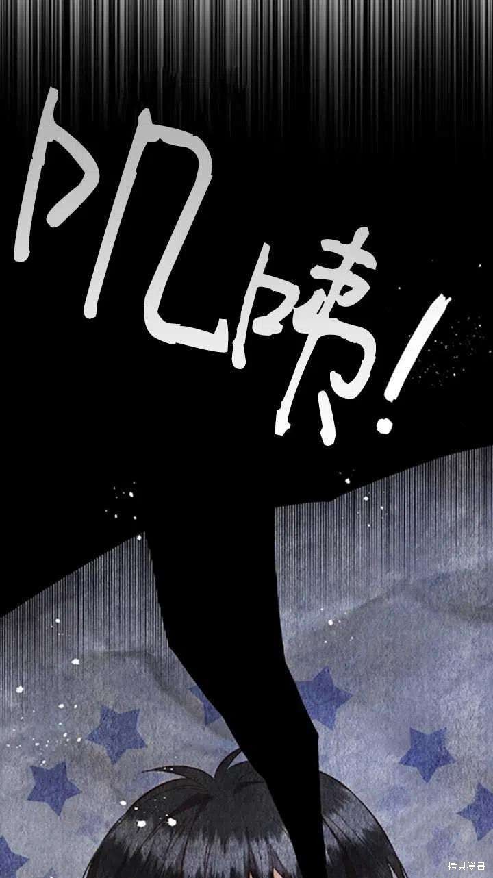 第34话54