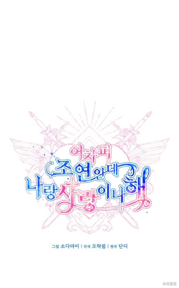 第56话26