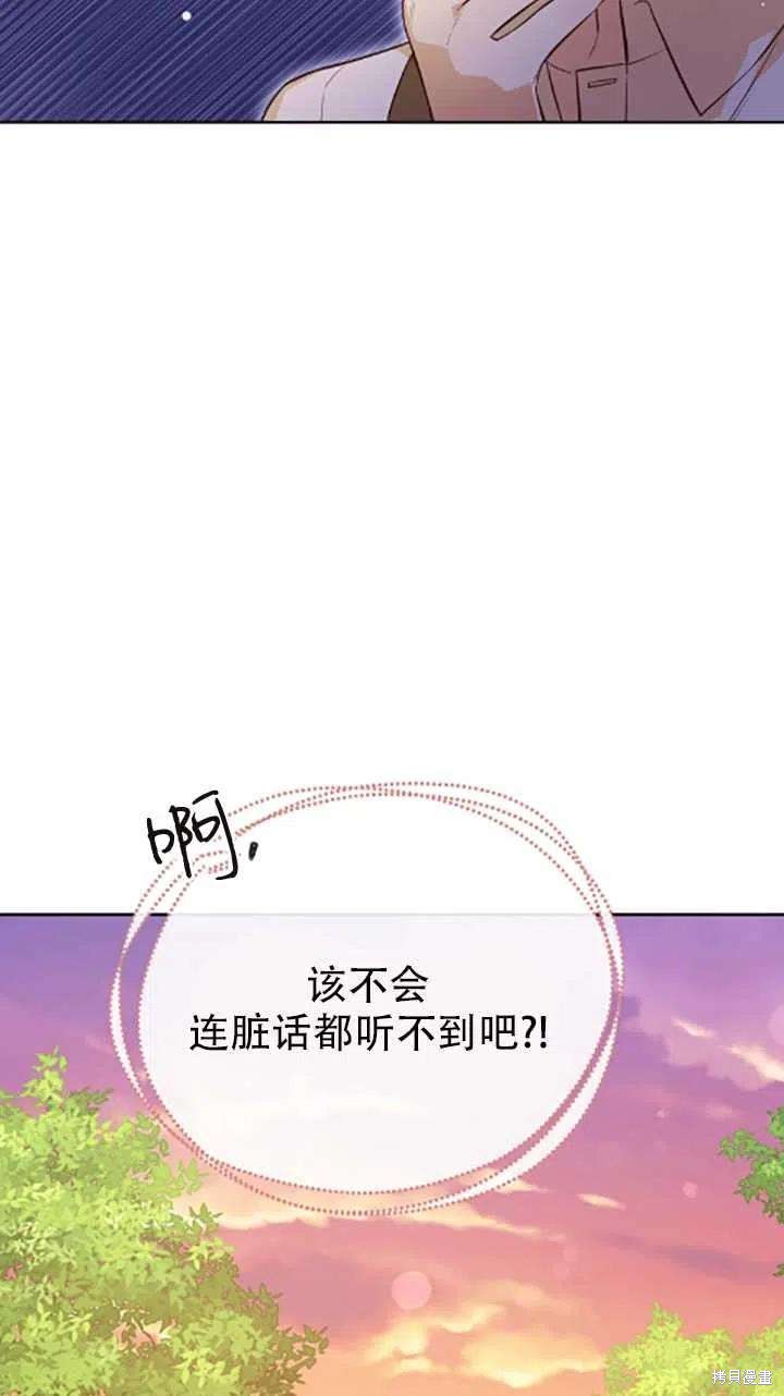 第34话34