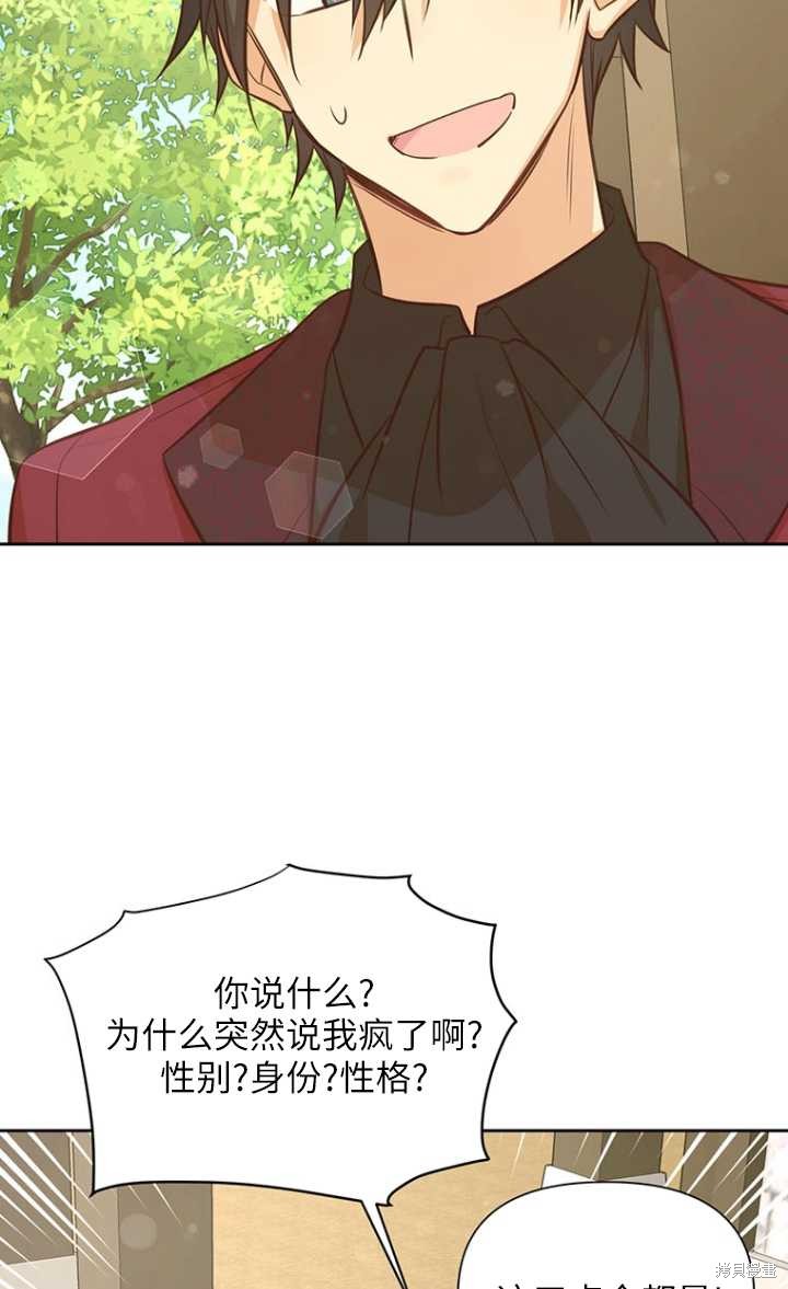 第44话21