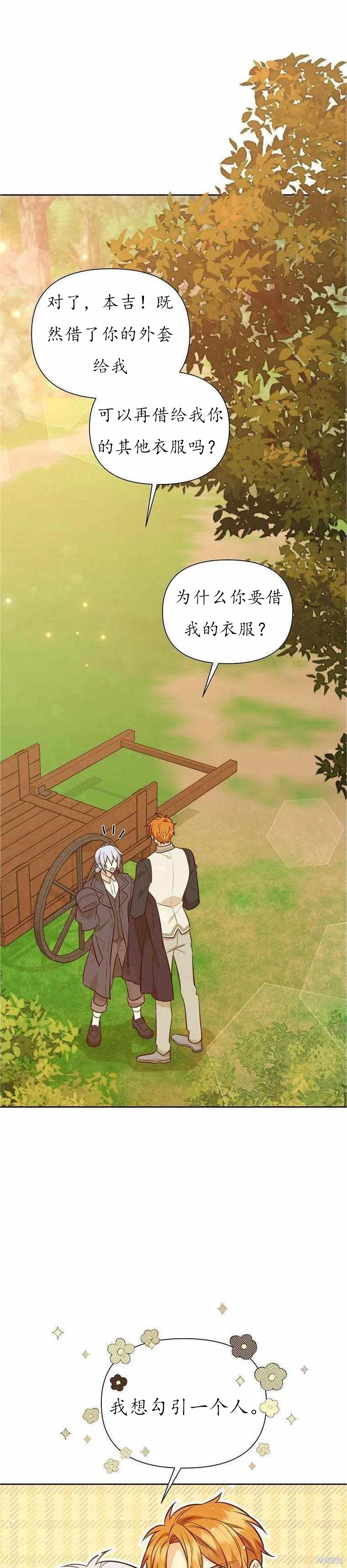 第61话0