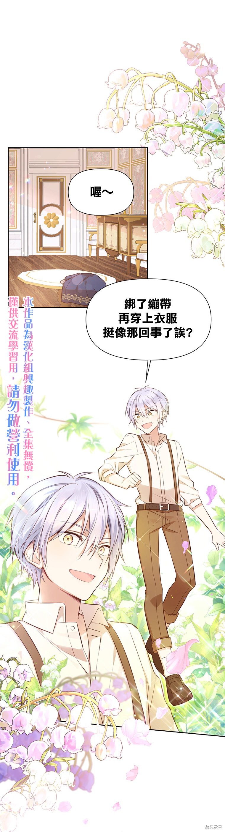 第09话0