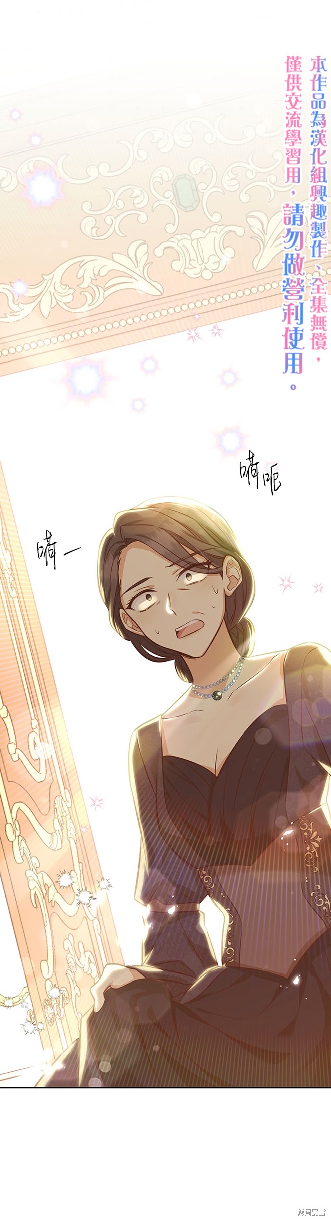 第21话34