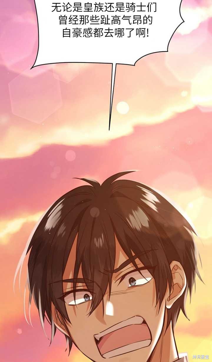 第46话83