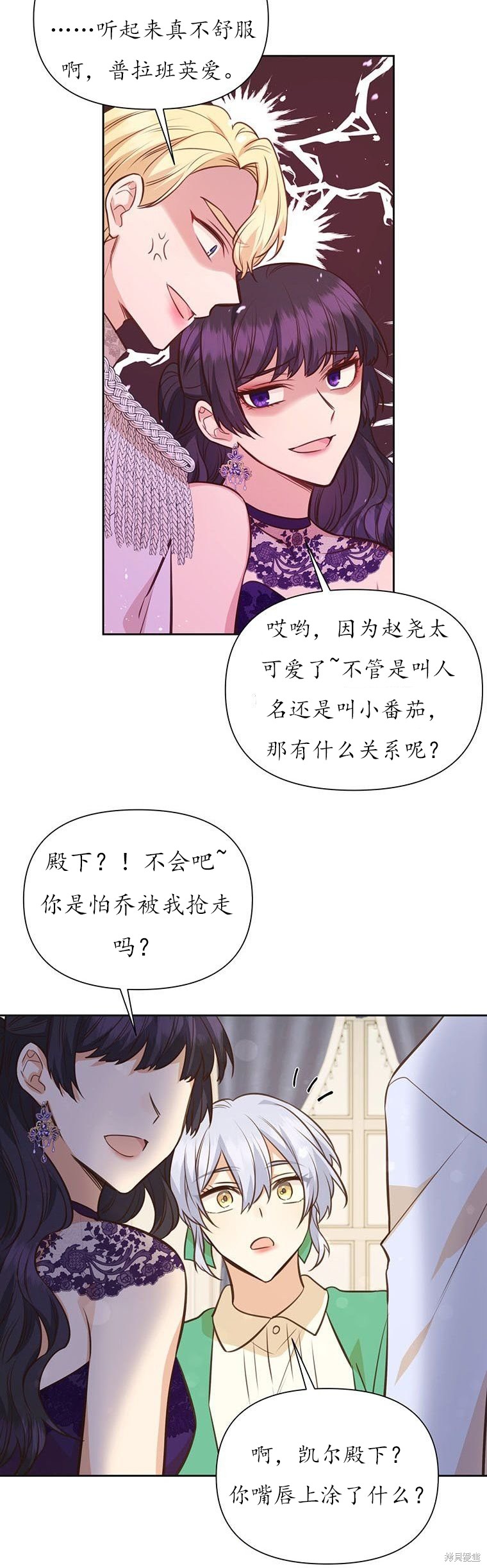 第66话17