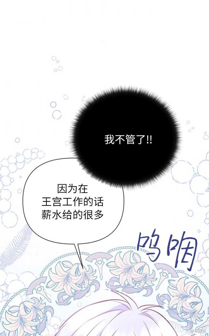 第56话43