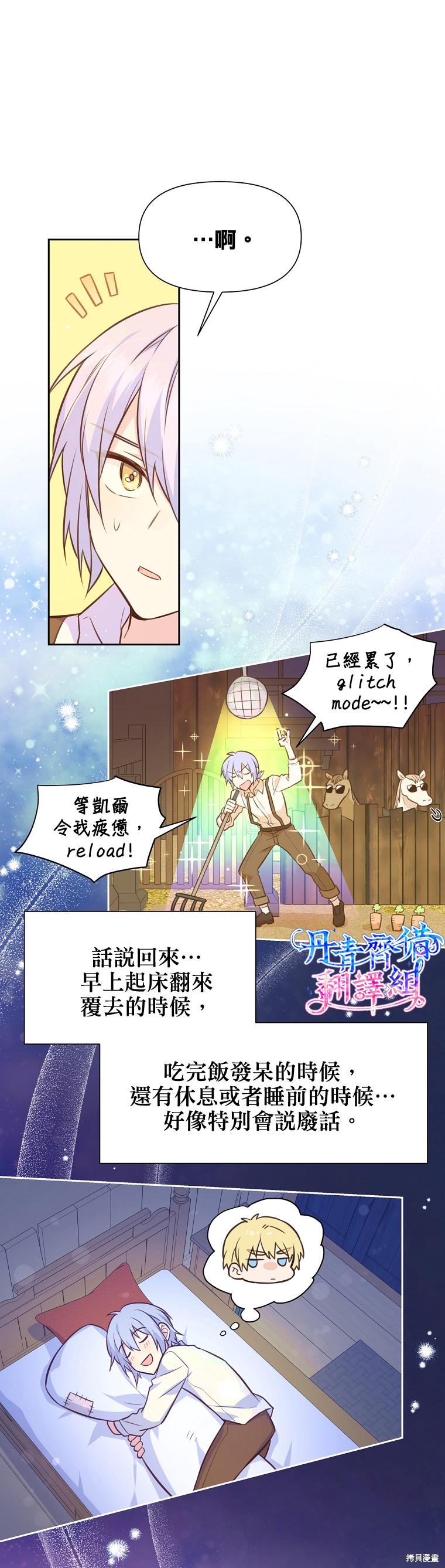 第28话16