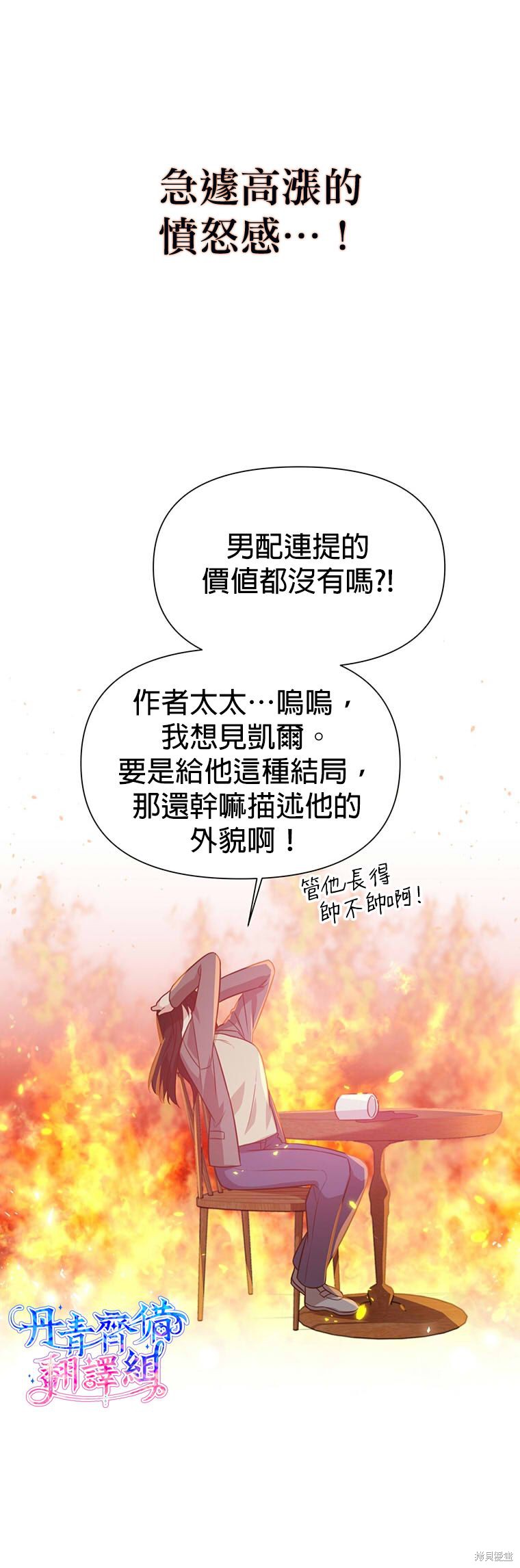 第01话7