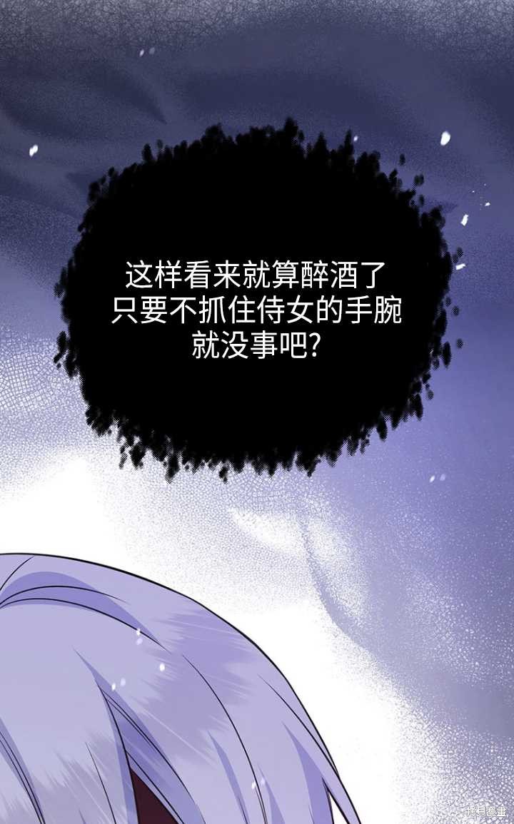 第51话66