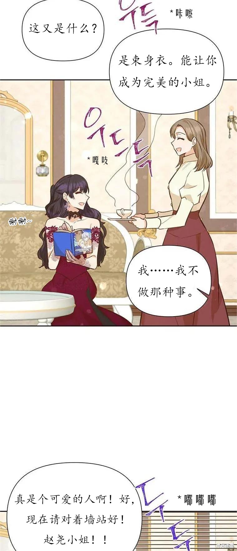 第62话38