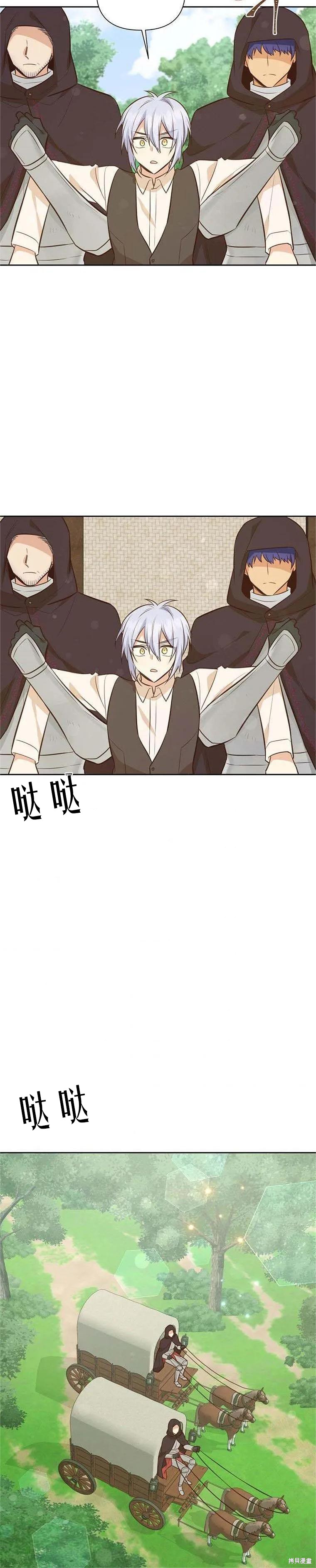 第60话13