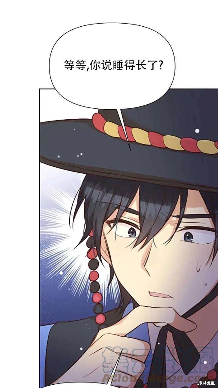 第34话12