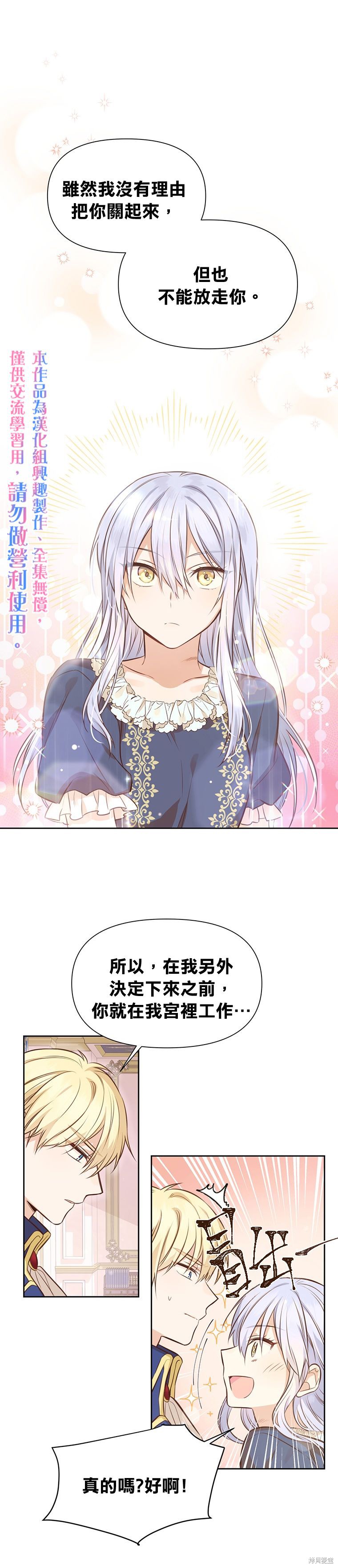 第07话0