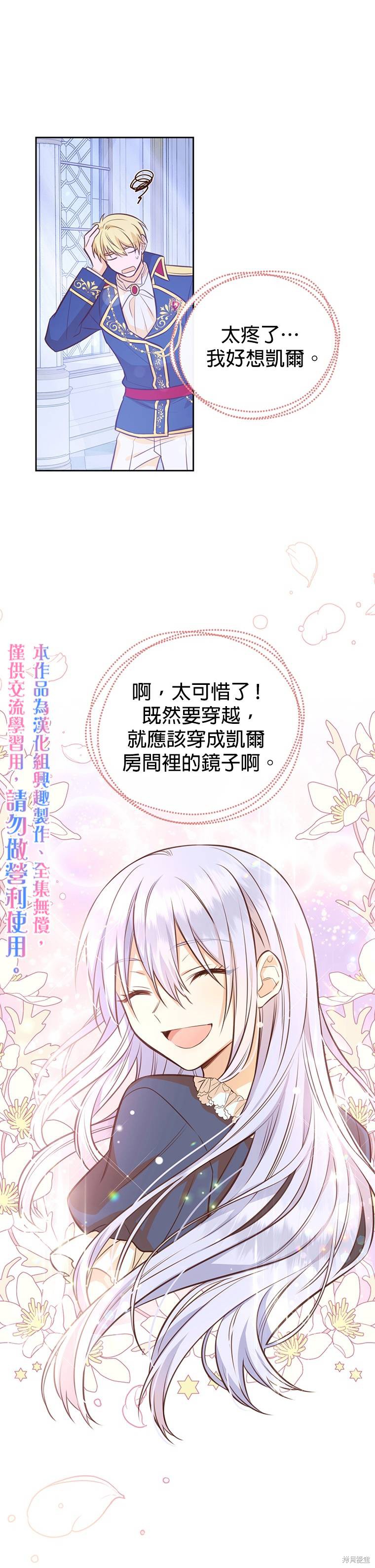 第15话19