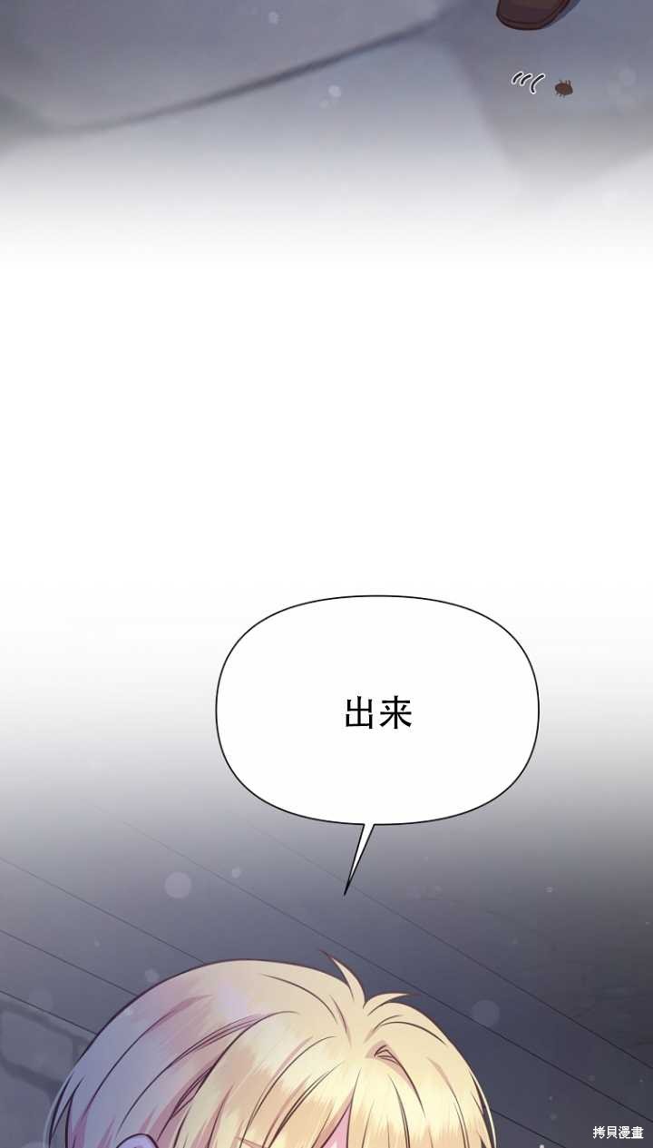 第36话8