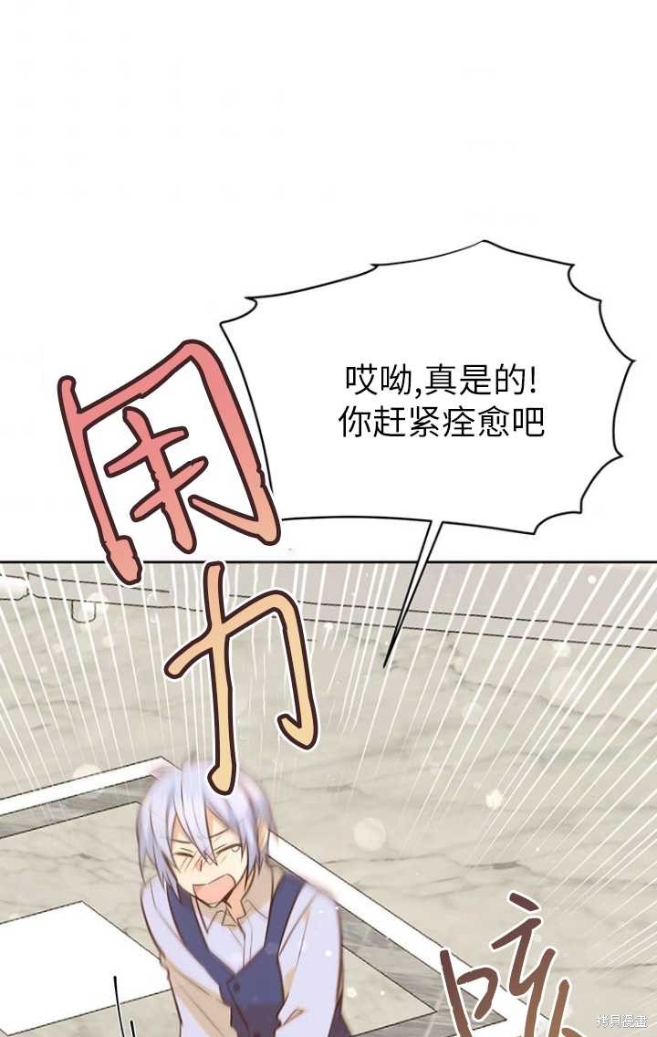 第47话44