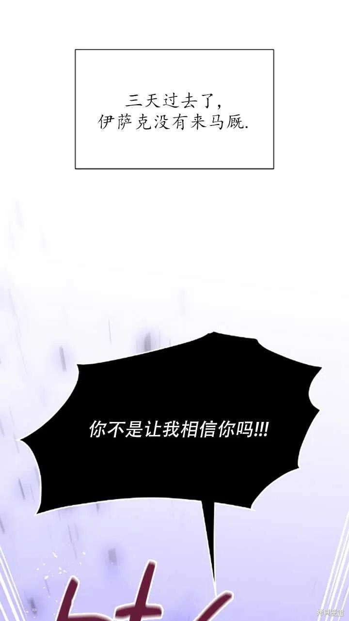 第34话42