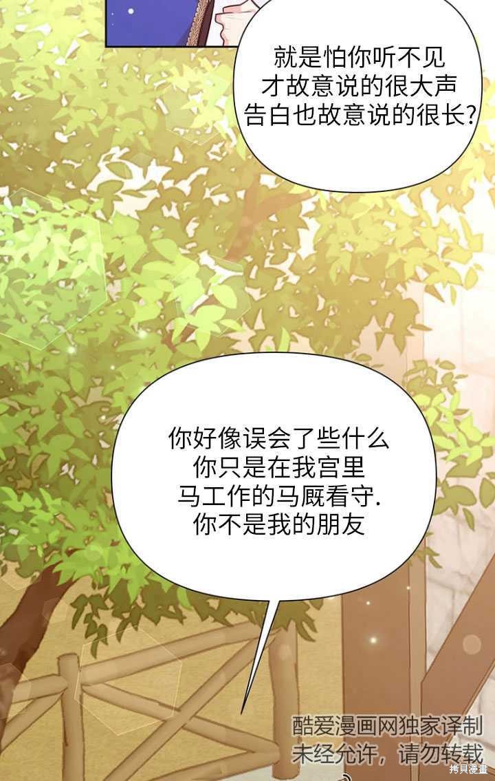 第49话28