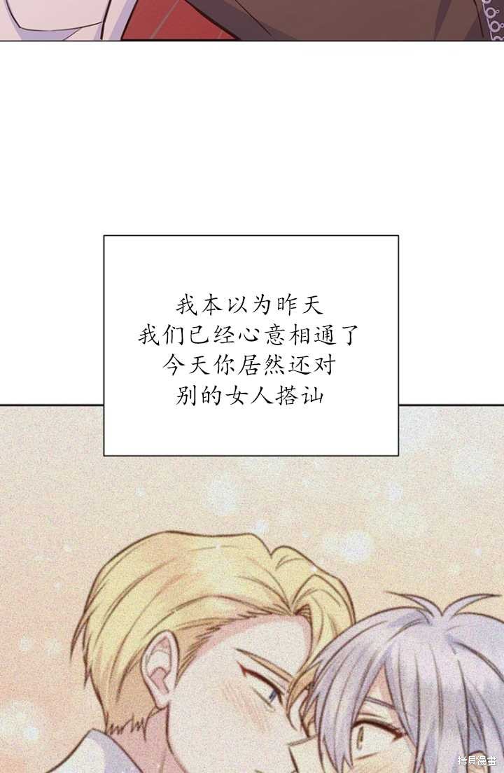 第54话81