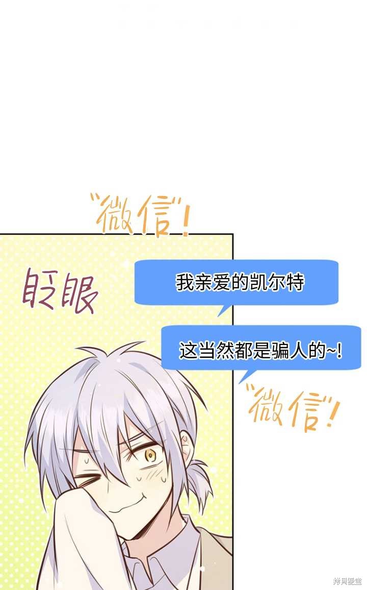 第56话53