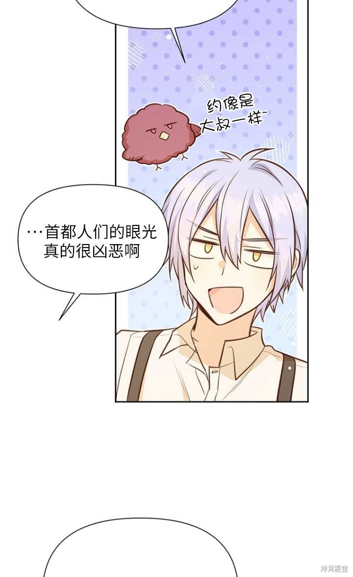 第44话4