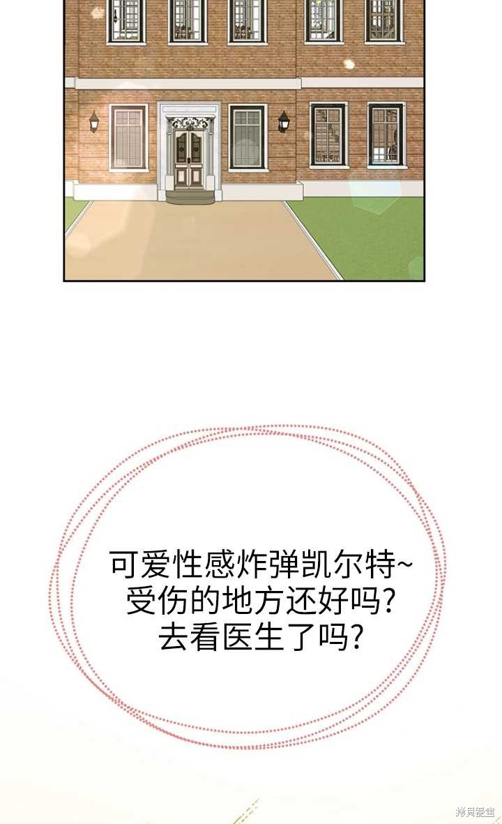 第48话57