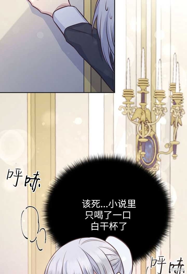 第52话25