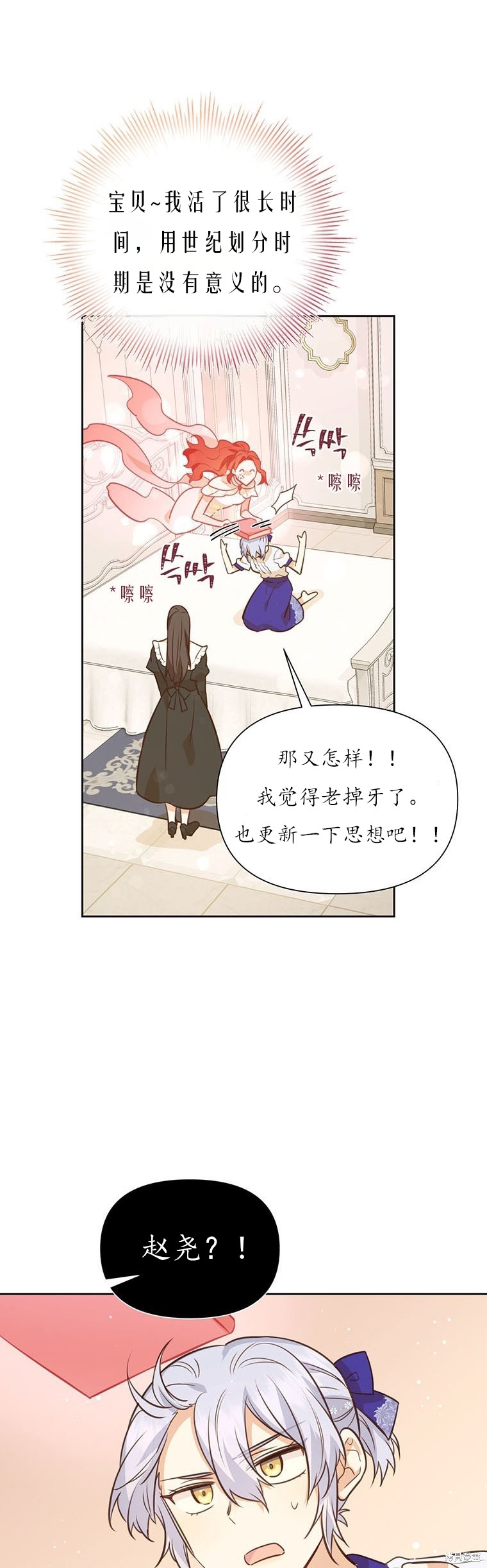 第66话43