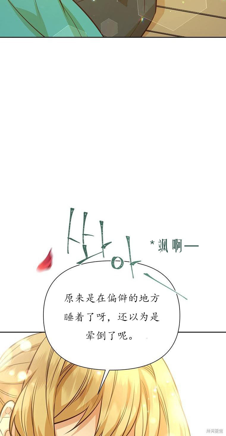 第70话49