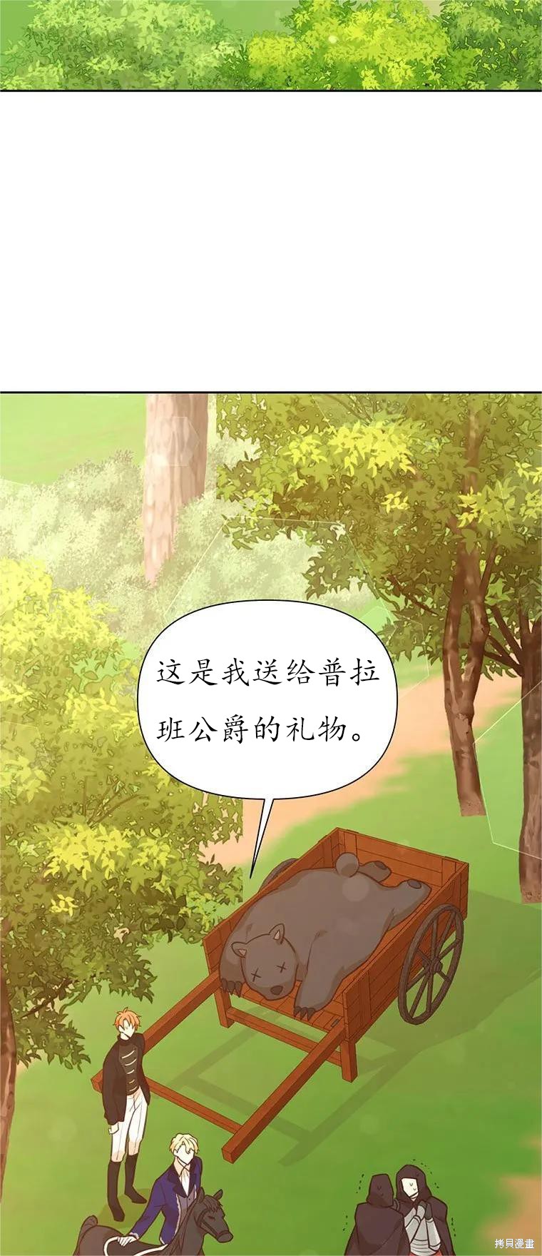 第63话30