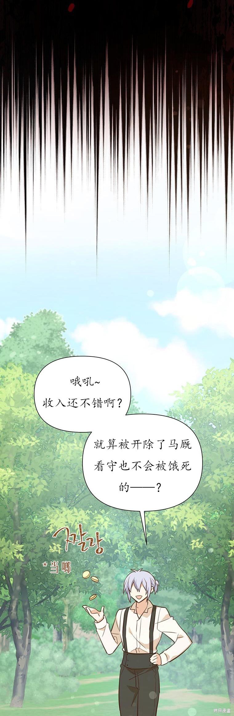 第72话24