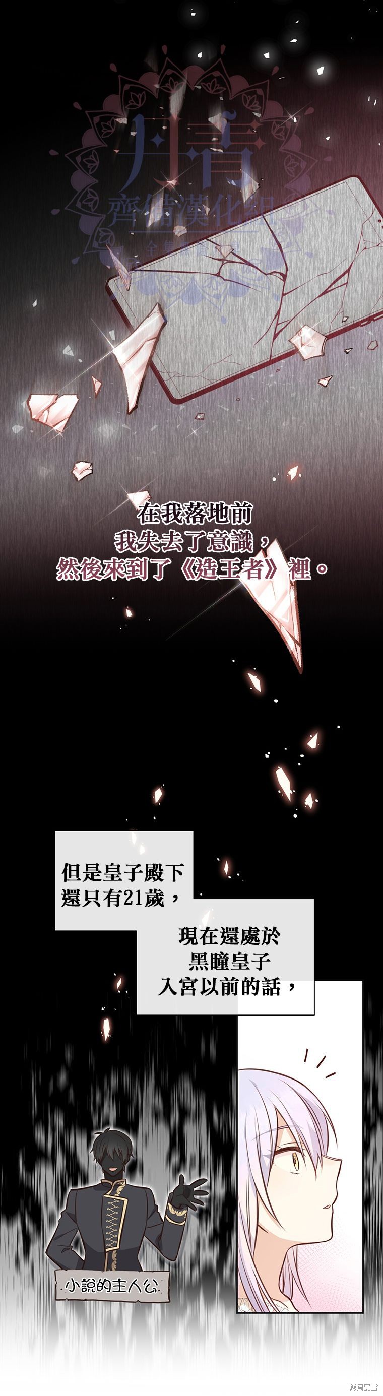 第07话15