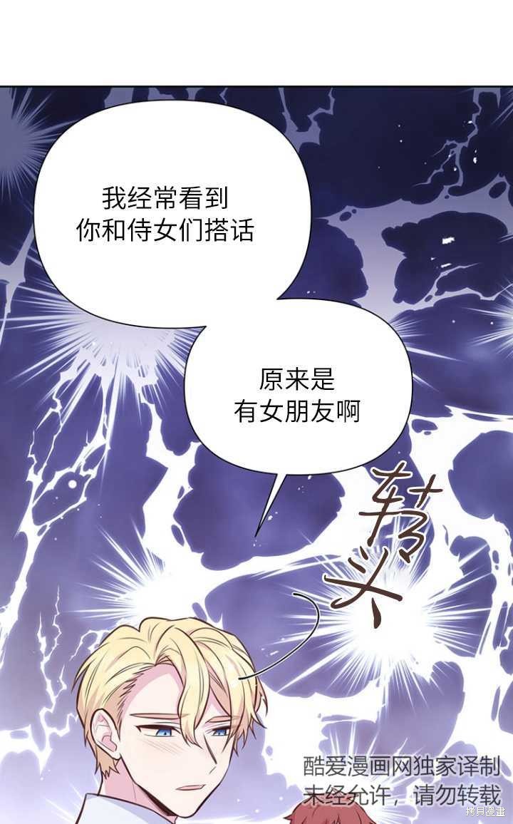 第56话57