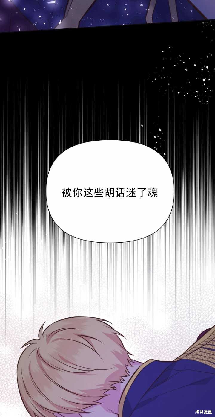 第35话34